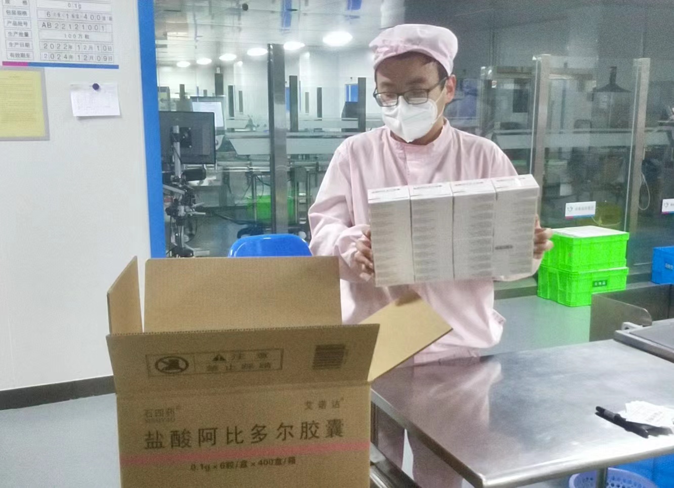 石家庄开运体育(中国)官方网站
加紧生产保障市场供应 全力冲刺“收官月”